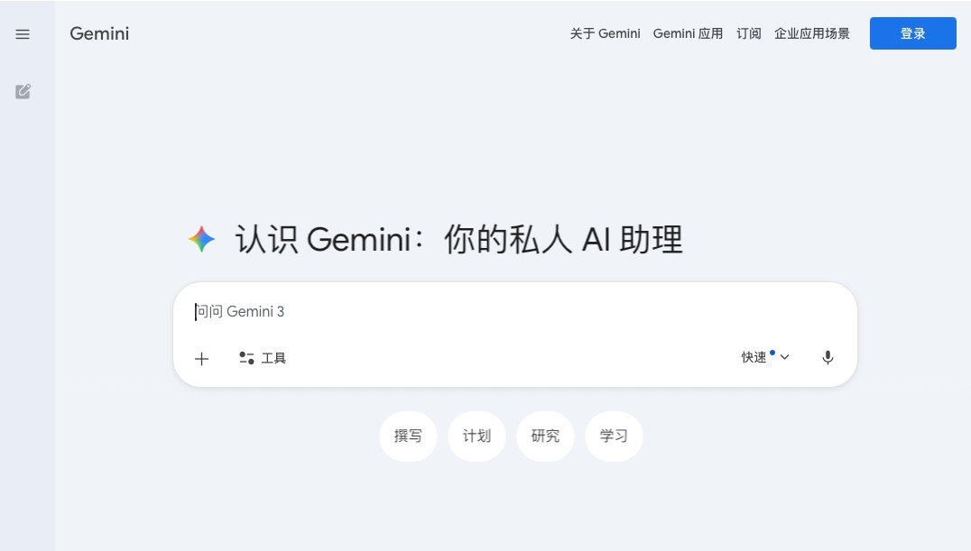 gemini官网登录入口-gemini网页版一键直达