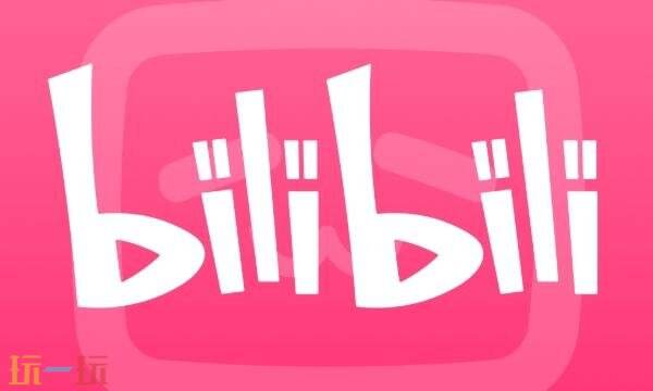 b站官网地址-b站官网入口直达