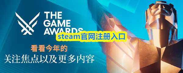 steam官网注册入口-steam网页端登录入口