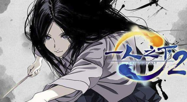 一人之下1-6季最新一集未删减在线看-一人之下1-6季蓝光高清1080p无删减资源夸克免费观看入口