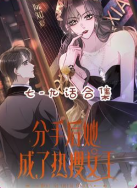 嗨皮漫画最新镜像网站入口地址-嗨皮漫画真的能用的镜像网站入口地址实测