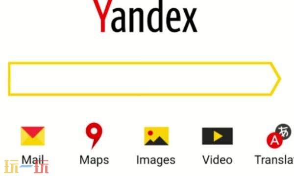 YANDEX引擎网站官方入口-俄罗斯yandex免登录直达