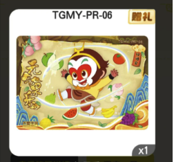 卡游西游答题题库-卡游西游相关答题活动答案汇总