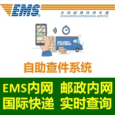 邮政快递包裹动态入口在哪