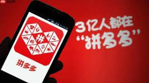 拼多多订单支付失败如何解决