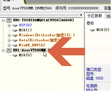 diskgenius不能快速分区解决方法