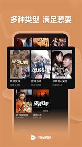 河马剧场收费标准是什么