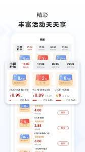 如何查询京东快递运单信息