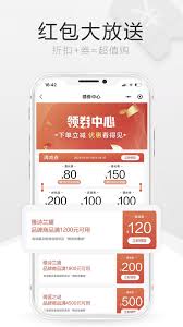 中免海南app如何购物