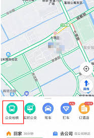 高德地图如何查看步行导航台阶提示
