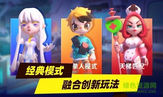 暗夜兵团游戏下载