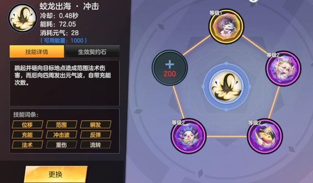 绯梦契约 影宗拜年磕头流玩法解析
