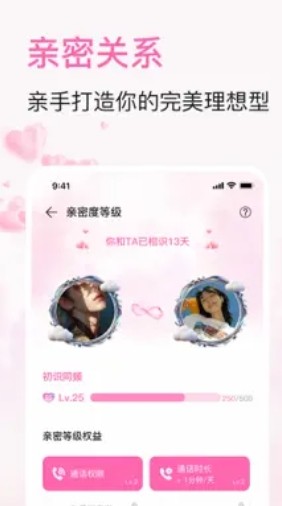 babymo-AI聊天软件极速下载_babymo-网页版镜像入口一键登录