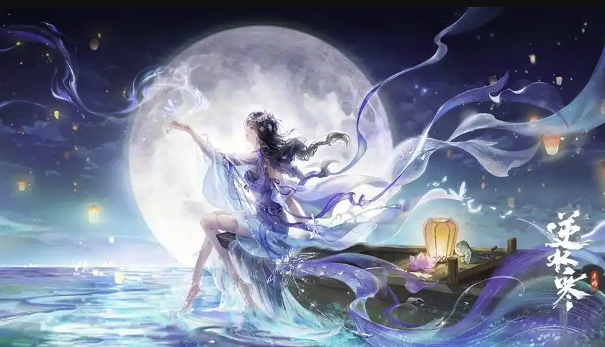 逆水寒云游戏官方入口-逆水寒手游云游戏畅玩地址