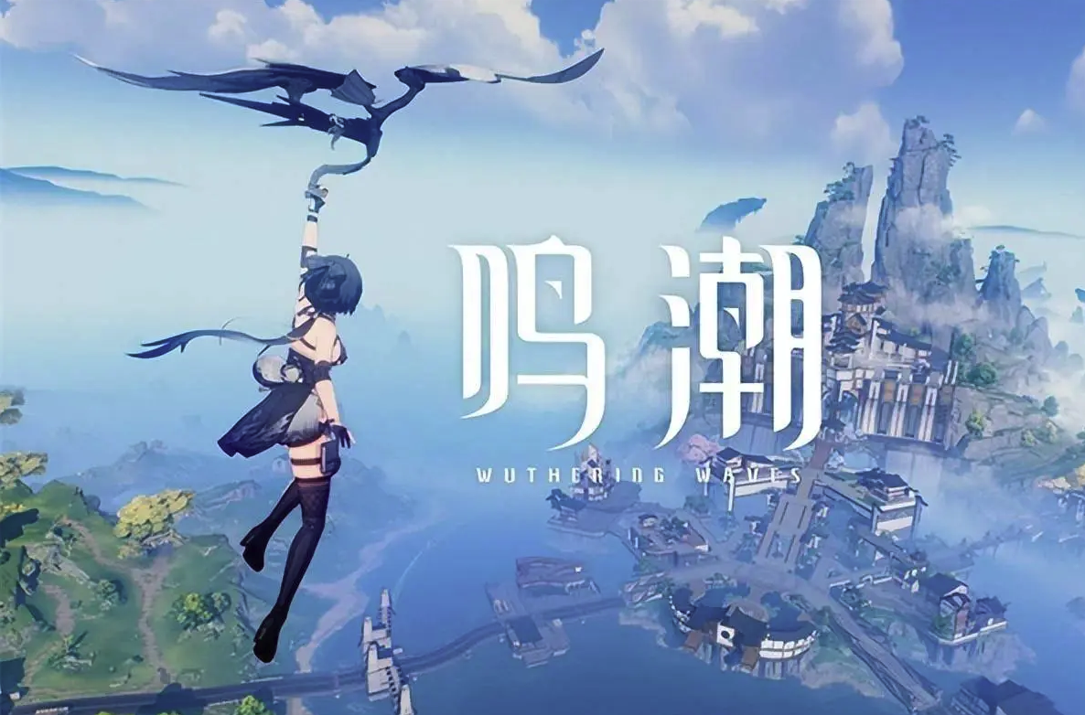 云鸣潮云游戏入口位置-云鸣潮云端免安装畅玩官方入口直达