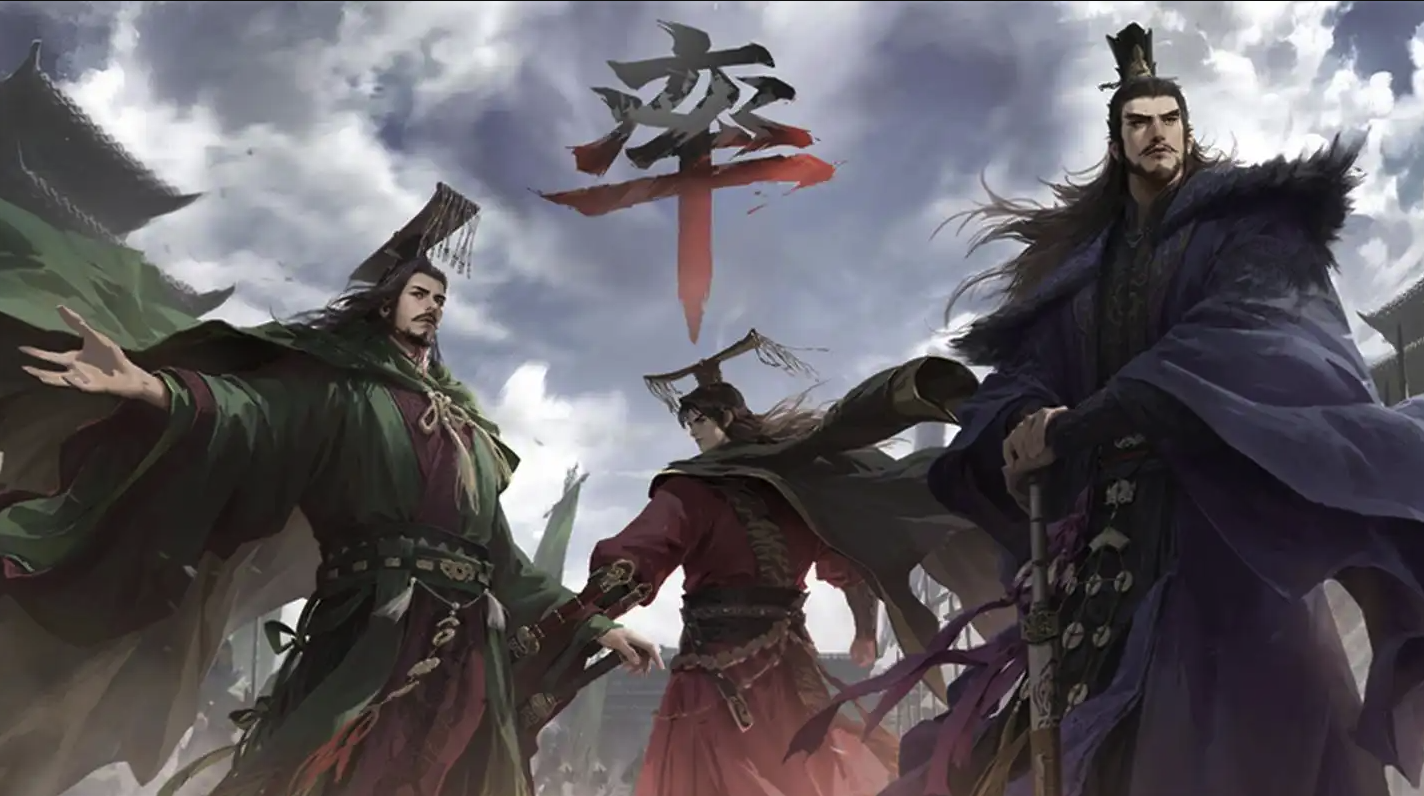 率土之滨云游戏极速入口-率土之滨云端低配畅玩官方直达链接