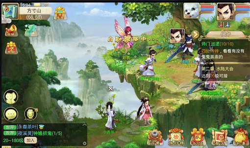 大话西游云游戏极速入口-大话西游云端畅玩免下载在线直达