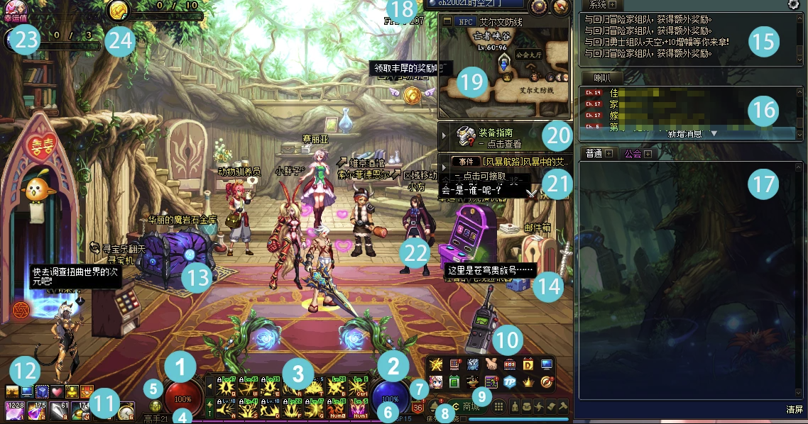 地下城与勇士云游戏极速入口-地下城与勇士云端免下载畅玩官网直通车