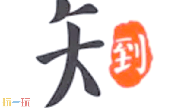 知到智慧树官网地址入口-知到智慧树网页版一键登录