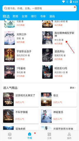 笔趣阁下载入口_当前可用未跳转版本