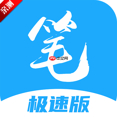 笔趣阁官方网站入口失效后_替代地址汇总可直接进