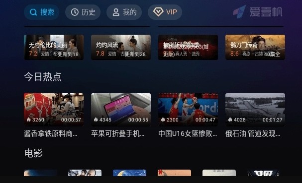 爱壹番官网登录入口-爱一帆官网最新镜像地址直达