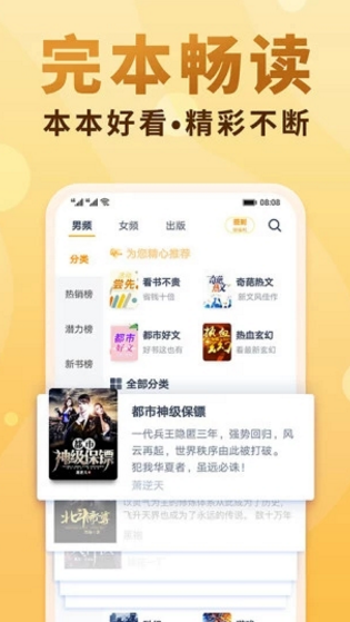 入浓情自由PO18书屋在线看_真正可打开的备用站入口