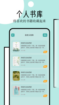 鲜辣网文笔趣阁_能直接打开的全文阅读入口