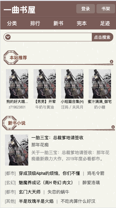 御宅屋入口现在在哪_不少人找的其实是这个地址