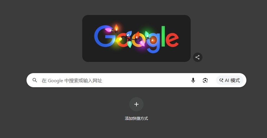 谷歌应用网页版直达-谷歌应用网页版商店一键入口