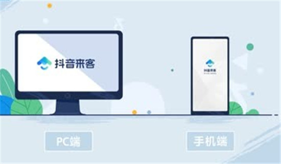 抖音来客人工服务电话拨打指南-抖音来客客服热线一键接通