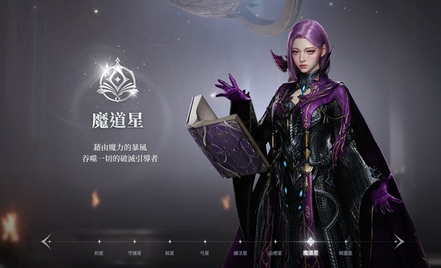 永恒之塔2在哪下载-永恒之塔2游戏下载安装的完整教程
