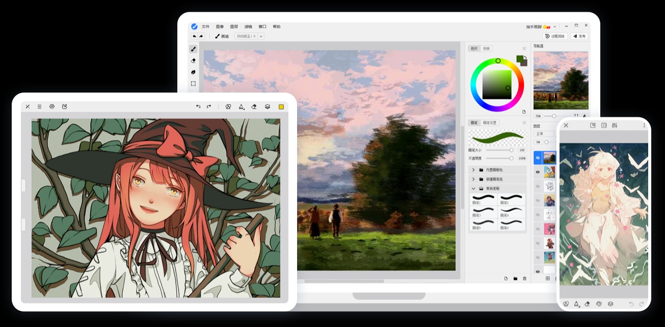 画世界官网入口-画世界Pro官方入口