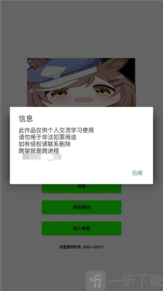 超自然行动组叶子插件