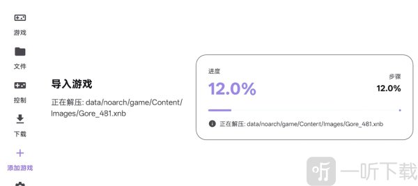 Rotating Art Launcher