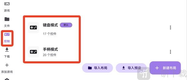 Rotating Art Launcher