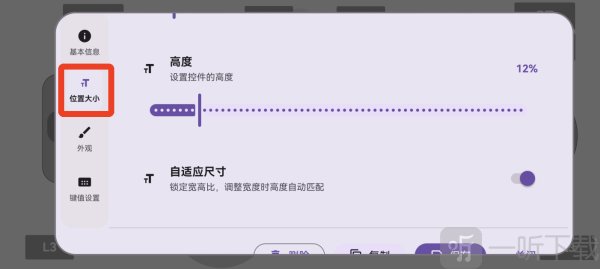 Rotating Art Launcher