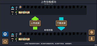 Soul上传图片失败如何解决