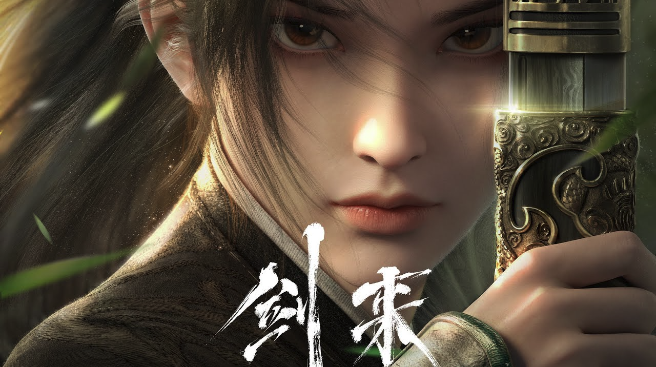 动漫剑来在哪看？动漫剑来1-2季高清完整版未删减在线观看入口地址