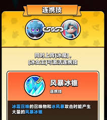 胡闹地牢冰系神话英雄厉害吗