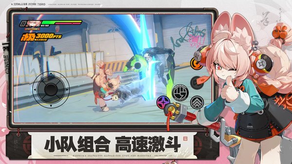 绝区零数据悬赏 实战模拟活动介绍