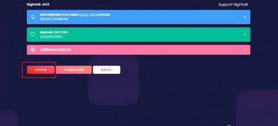 ao3最新链接入口-ao3官网直达入口