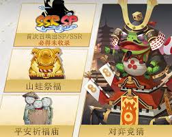 阴阳师九周年开启时间是什么时候