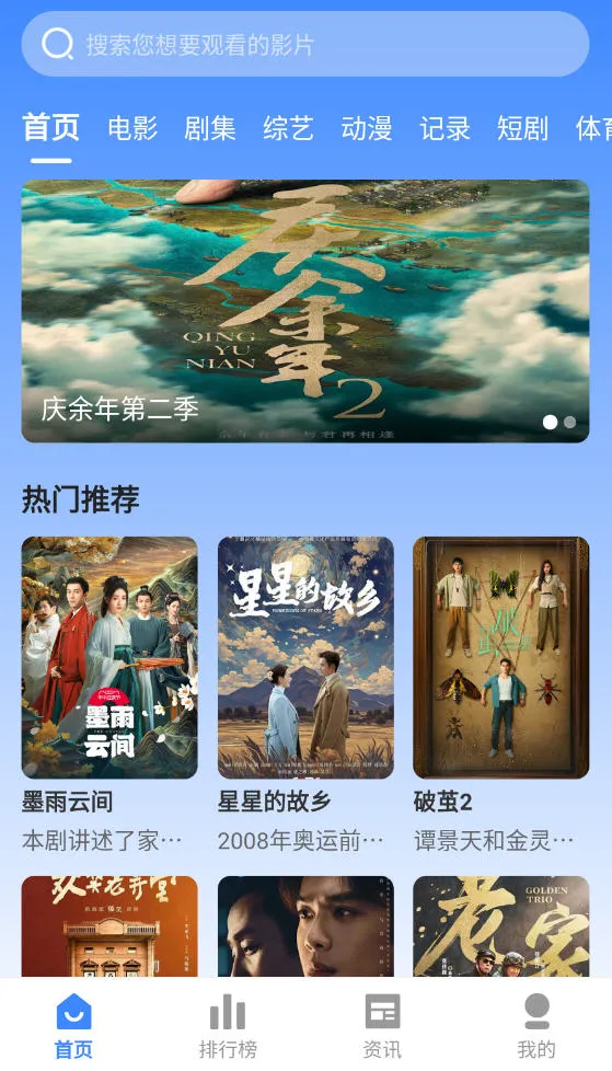 97影院在线观看官方入口:支持手机电脑极速播放,看剧不卡顿