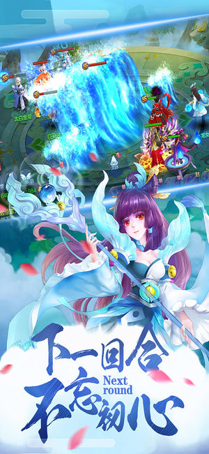 仙侣奇缘手机游戏