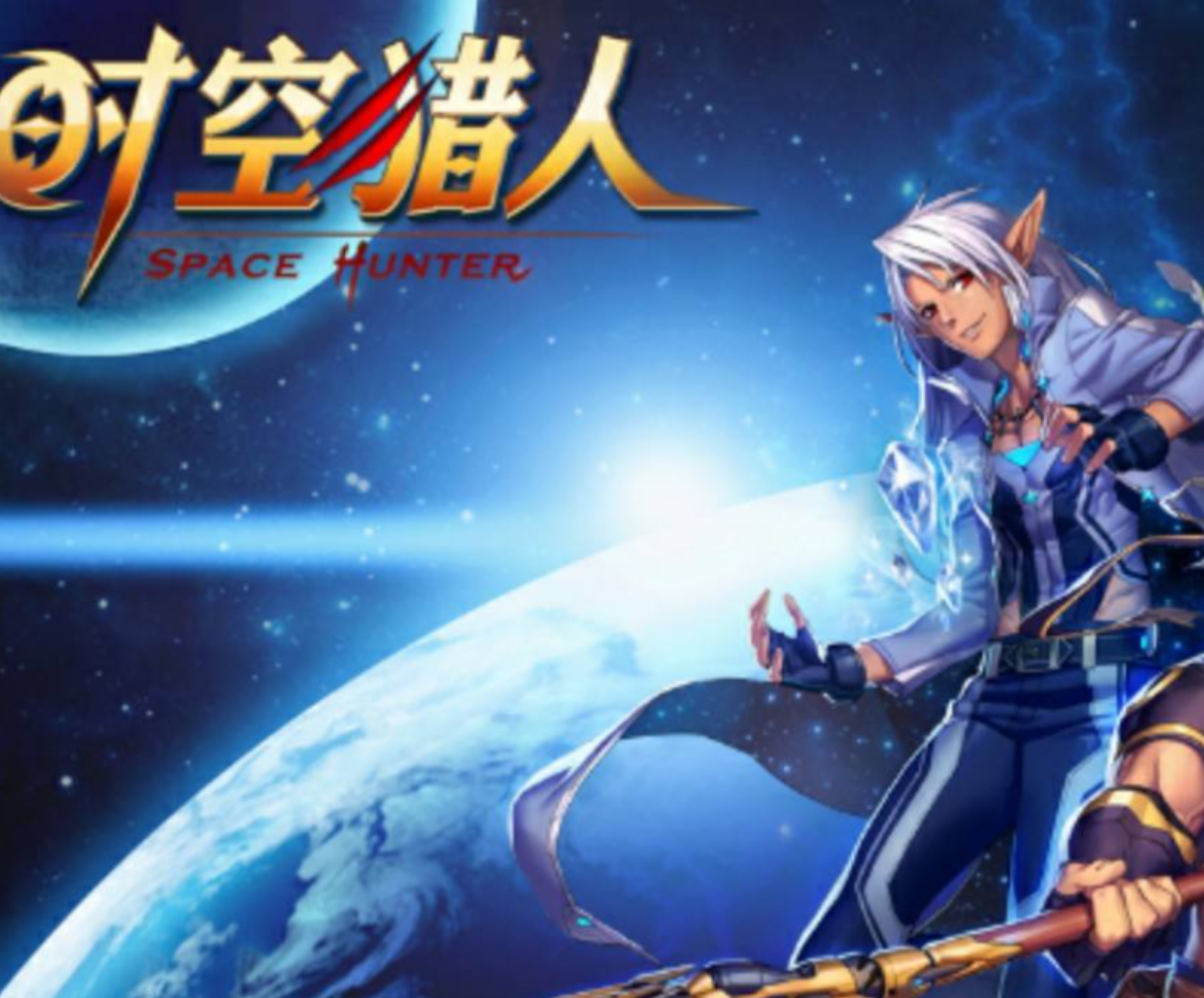 时空猎人3买号平台推荐 时空猎人3去哪个平台交易好