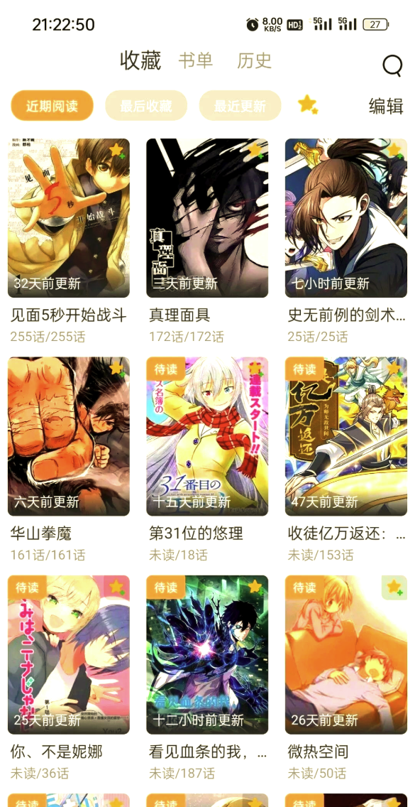 喵呜漫画2026复活版下载入口-喵趣漫画(喵上复活)可访问的官网入口地址