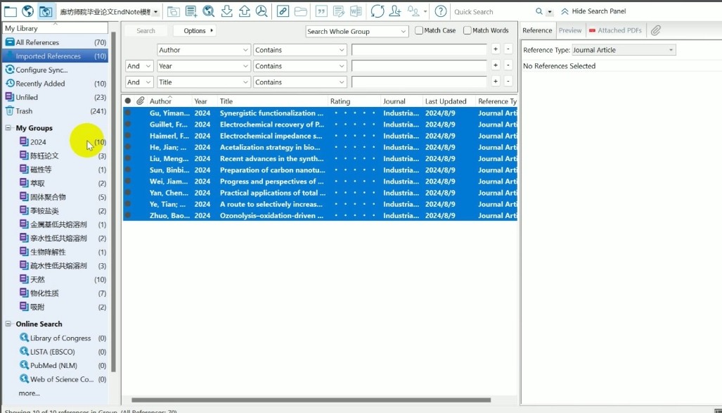 EndNote安卓版下载-EndNote官网登录移动端平板同步