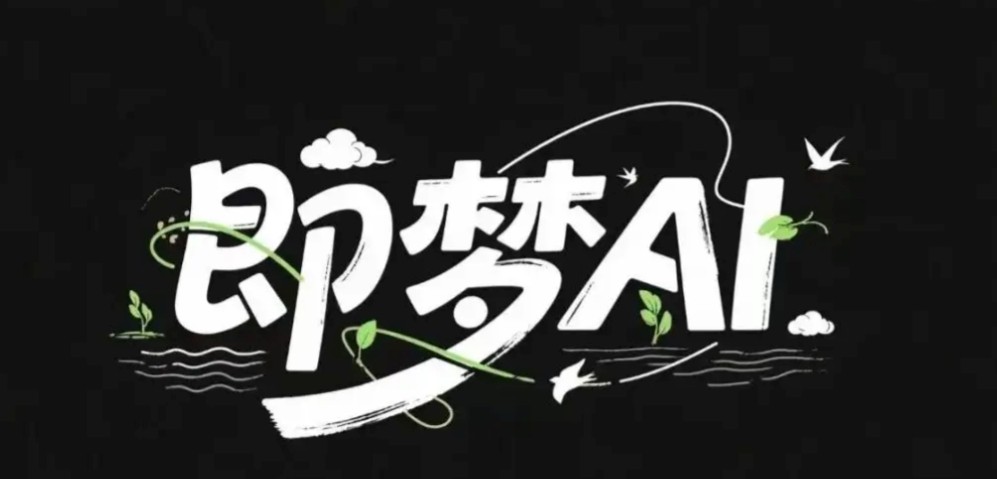 Seedance在线使用-Seedance2.0网页版一键入口