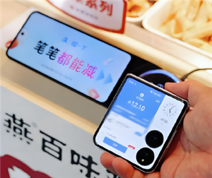 支付宝碰一碰怎么关闭功能-支付宝碰一碰有风险吗